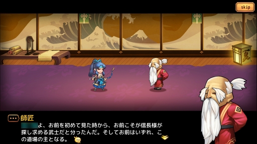 画像ギャラリー No.004のサムネイル画像 / 【PR】いまこそ刀をとれ！　RPGらしさと戦略性を簡単操作で楽しめるバトルRPG「戦国DRIVE」の魅力を紹介