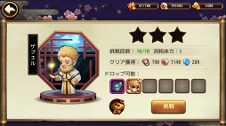画像ギャラリー No.007のサムネイル画像 / 【PR】いまこそ刀をとれ！　RPGらしさと戦略性を簡単操作で楽しめるバトルRPG「戦国DRIVE」の魅力を紹介