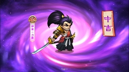 画像ギャラリー No.008のサムネイル画像 / 【PR】いまこそ刀をとれ！　RPGらしさと戦略性を簡単操作で楽しめるバトルRPG「戦国DRIVE」の魅力を紹介