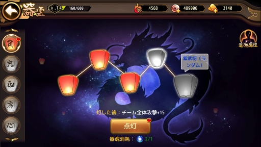 画像ギャラリー No.009のサムネイル画像 / 【PR】いまこそ刀をとれ！　RPGらしさと戦略性を簡単操作で楽しめるバトルRPG「戦国DRIVE」の魅力を紹介
