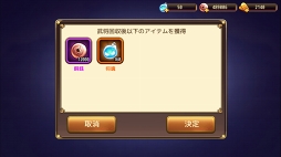 画像ギャラリー No.013のサムネイル画像 / 【PR】いまこそ刀をとれ！　RPGらしさと戦略性を簡単操作で楽しめるバトルRPG「戦国DRIVE」の魅力を紹介