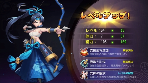 画像ギャラリー No.018のサムネイル画像 / 【PR】いまこそ刀をとれ！　RPGらしさと戦略性を簡単操作で楽しめるバトルRPG「戦国DRIVE」の魅力を紹介