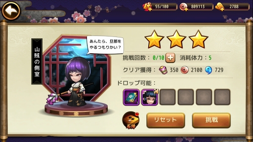 画像ギャラリー No.022のサムネイル画像 / 【PR】いまこそ刀をとれ！　RPGらしさと戦略性を簡単操作で楽しめるバトルRPG「戦国DRIVE」の魅力を紹介