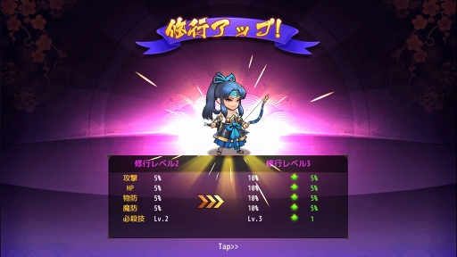 画像ギャラリー No.023のサムネイル画像 / 【PR】いまこそ刀をとれ！　RPGらしさと戦略性を簡単操作で楽しめるバトルRPG「戦国DRIVE」の魅力を紹介