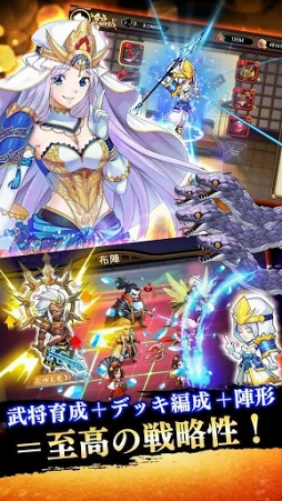 戦国DRIVE