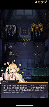 画像ギャラリー No.003のサムネイル画像 / この特盛り感がたまらない。「機動戦隊アイアンサーガ」は機体とパイロットの育成要素がアツい，ロボゲーファン必見の一作