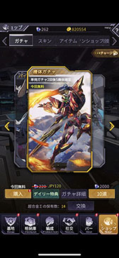 画像ギャラリー No.007のサムネイル画像 / この特盛り感がたまらない。「機動戦隊アイアンサーガ」は機体とパイロットの育成要素がアツい，ロボゲーファン必見の一作