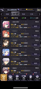 画像ギャラリー No.018のサムネイル画像 / この特盛り感がたまらない。「機動戦隊アイアンサーガ」は機体とパイロットの育成要素がアツい，ロボゲーファン必見の一作