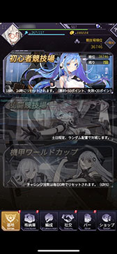 画像ギャラリー No.019のサムネイル画像 / この特盛り感がたまらない。「機動戦隊アイアンサーガ」は機体とパイロットの育成要素がアツい，ロボゲーファン必見の一作