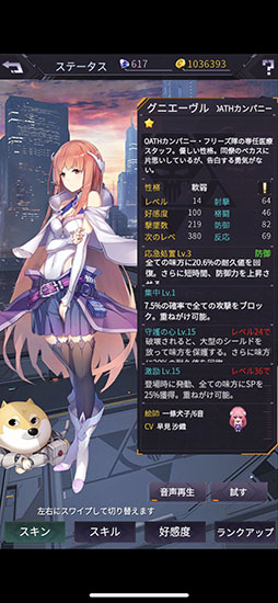 画像ギャラリー No.027のサムネイル画像 / この特盛り感がたまらない。「機動戦隊アイアンサーガ」は機体とパイロットの育成要素がアツい，ロボゲーファン必見の一作
