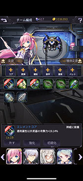 画像ギャラリー No.029のサムネイル画像 / この特盛り感がたまらない。「機動戦隊アイアンサーガ」は機体とパイロットの育成要素がアツい，ロボゲーファン必見の一作