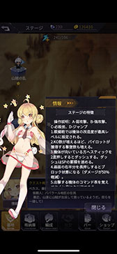 画像ギャラリー No.032のサムネイル画像 / この特盛り感がたまらない。「機動戦隊アイアンサーガ」は機体とパイロットの育成要素がアツい，ロボゲーファン必見の一作