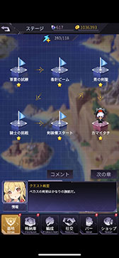 画像ギャラリー No.035のサムネイル画像 / この特盛り感がたまらない。「機動戦隊アイアンサーガ」は機体とパイロットの育成要素がアツい，ロボゲーファン必見の一作