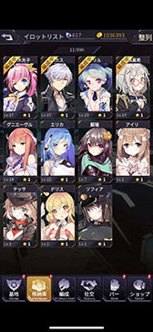 画像ギャラリー No.036のサムネイル画像 / この特盛り感がたまらない。「機動戦隊アイアンサーガ」は機体とパイロットの育成要素がアツい，ロボゲーファン必見の一作