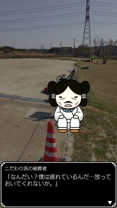 画像ギャラリー No.002のサムネイル画像 / ARとVRで“歴史の里 しだみ古墳群”を楽しむアプリ「Go！Go！しだみ古墳群」がリリース