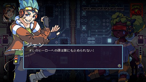 画像ギャラリー No.004のサムネイル画像 / ボスに変身して相手と激突！　対戦型シューティング「ライバル・メガガン」プレイレポート