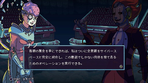 画像ギャラリー No.005のサムネイル画像 / ボスに変身して相手と激突！　対戦型シューティング「ライバル・メガガン」プレイレポート