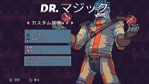 画像ギャラリー No.016のサムネイル画像 / ボスに変身して相手と激突！　対戦型シューティング「ライバル・メガガン」プレイレポート