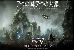 画像ギャラリー No.002のサムネイル画像 / 「Project7」の制作発表会＆朗読音楽劇が8月3日に東京都内で開催。4Gamer読者枠として5名分の席を用意