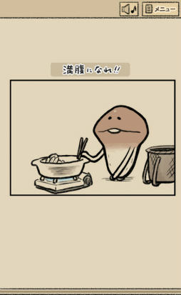画像ギャラリー No.002のサムネイル画像 / なめこたちを脱出（？）させよう。スマホ向け脱出ゲーム「なめよん 〜なめこの脱出ゲーム〜」を紹介する「（ほぼ）日刊スマホゲーム通信」第1728回