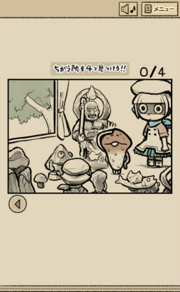 画像ギャラリー No.006のサムネイル画像 / なめこたちを脱出（？）させよう。スマホ向け脱出ゲーム「なめよん 〜なめこの脱出ゲーム〜」を紹介する「（ほぼ）日刊スマホゲーム通信」第1728回