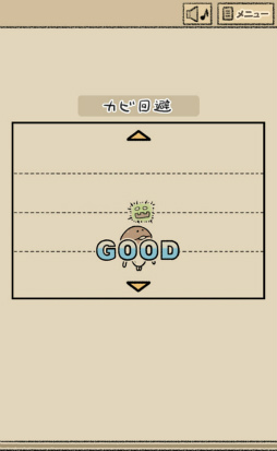 画像ギャラリー No.008のサムネイル画像 / なめこたちを脱出（？）させよう。スマホ向け脱出ゲーム「なめよん 〜なめこの脱出ゲーム〜」を紹介する「（ほぼ）日刊スマホゲーム通信」第1728回
