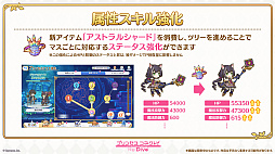 画像ギャラリー No.011のサムネイル画像 / 「プリコネR」，2024年2月実施予定の大型アップデート情報を公開。バトルの面白さの向上，強化のお得な仕組みが明らかに