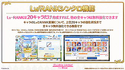 画像ギャラリー No.014のサムネイル画像 / 「プリコネR」，2024年2月実施予定の大型アップデート情報を公開。バトルの面白さの向上，強化のお得な仕組みが明らかに