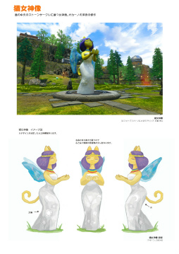 画像ギャラリー No.003のサムネイル画像 / 「ジラフとアンニカ」，Steam版発売2周年記念のアートブック＆コミックブックを発売。記念セールも実施