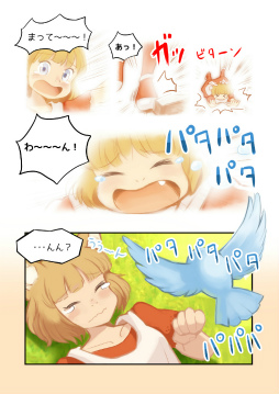 画像ギャラリー No.008のサムネイル画像 / 「ジラフとアンニカ」，Steam版発売2周年記念のアートブック＆コミックブックを発売。記念セールも実施