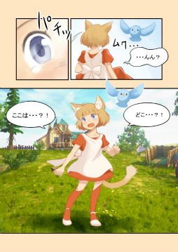 画像ギャラリー No.009のサムネイル画像 / 「ジラフとアンニカ」，Steam版発売2周年記念のアートブック＆コミックブックを発売。記念セールも実施