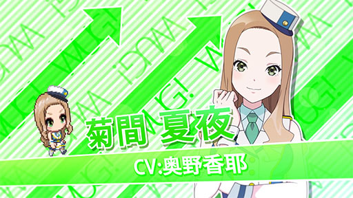 画像ギャラリー No.001のサムネイル画像 / 「Wake Up, Girls！ 新星の天使」，登場キャラのひとり，菊間夏夜にフォーカスしたPVが公開に。イラストも掲載