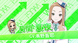 画像ギャラリー No.006のサムネイル画像 / 「Wake Up, Girls！ 新星の天使」，登場キャラのひとり，菊間夏夜にフォーカスしたPVが公開に。イラストも掲載