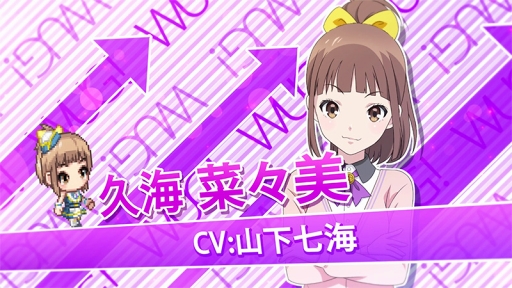 画像ギャラリー No.001のサムネイル画像 / 「Wake Up, Girls！ 新星の天使」，キャラクターPV第3弾を公開