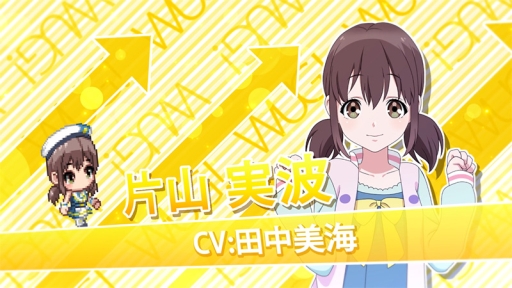 画像ギャラリー No.002のサムネイル画像 / 「Wake Up, Girls！ 新星の天使」のキャラクターPV第5弾が公開に
