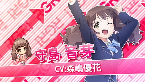 画像ギャラリー No.001のサムネイル画像 / 「Wake Up, Girls！ 新星の天使」，森嶋優花さんが演じる“守島音芽”の紹介PVを公開