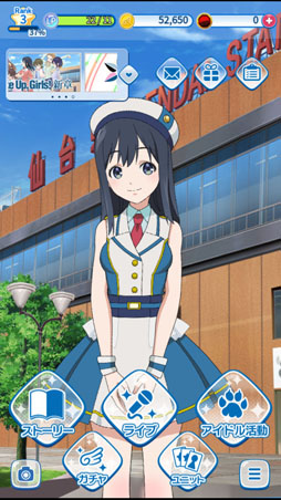 画像ギャラリー No.002のサムネイル画像 / 【PR】真夏に来たる7人のアイドル。スマホ/PCで遊べる，新作HTML5ゲーム「Wake Up, Girls！ 新星の天使」