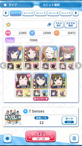 画像ギャラリー No.014のサムネイル画像 / 【PR】真夏に来たる7人のアイドル。スマホ/PCで遊べる，新作HTML5ゲーム「Wake Up, Girls！ 新星の天使」