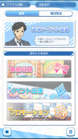 画像ギャラリー No.017のサムネイル画像 / 【PR】真夏に来たる7人のアイドル。スマホ/PCで遊べる，新作HTML5ゲーム「Wake Up, Girls！ 新星の天使」