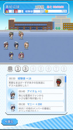 画像ギャラリー No.019のサムネイル画像 / 【PR】真夏に来たる7人のアイドル。スマホ/PCで遊べる，新作HTML5ゲーム「Wake Up, Girls！ 新星の天使」