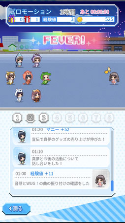 画像ギャラリー No.020のサムネイル画像 / 【PR】真夏に来たる7人のアイドル。スマホ/PCで遊べる，新作HTML5ゲーム「Wake Up, Girls！ 新星の天使」