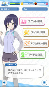 画像ギャラリー No.024のサムネイル画像 / 【PR】真夏に来たる7人のアイドル。スマホ/PCで遊べる，新作HTML5ゲーム「Wake Up, Girls！ 新星の天使」