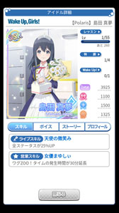 画像ギャラリー No.026のサムネイル画像 / 【PR】真夏に来たる7人のアイドル。スマホ/PCで遊べる，新作HTML5ゲーム「Wake Up, Girls！ 新星の天使」