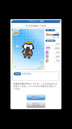 画像ギャラリー No.030のサムネイル画像 / 【PR】真夏に来たる7人のアイドル。スマホ/PCで遊べる，新作HTML5ゲーム「Wake Up, Girls！ 新星の天使」
