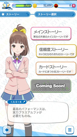 画像ギャラリー No.031のサムネイル画像 / 【PR】真夏に来たる7人のアイドル。スマホ/PCで遊べる，新作HTML5ゲーム「Wake Up, Girls！ 新星の天使」