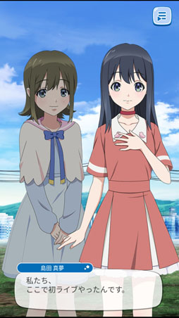 画像ギャラリー No.032のサムネイル画像 / 【PR】真夏に来たる7人のアイドル。スマホ/PCで遊べる，新作HTML5ゲーム「Wake Up, Girls！ 新星の天使」