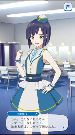 画像ギャラリー No.033のサムネイル画像 / 【PR】真夏に来たる7人のアイドル。スマホ/PCで遊べる，新作HTML5ゲーム「Wake Up, Girls！ 新星の天使」