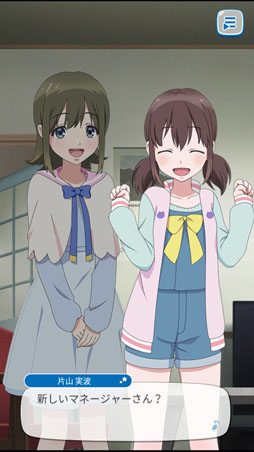 画像ギャラリー No.035のサムネイル画像 / 【PR】真夏に来たる7人のアイドル。スマホ/PCで遊べる，新作HTML5ゲーム「Wake Up, Girls！ 新星の天使」
