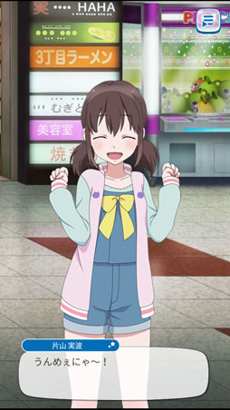 画像ギャラリー No.039のサムネイル画像 / 【PR】真夏に来たる7人のアイドル。スマホ/PCで遊べる，新作HTML5ゲーム「Wake Up, Girls！ 新星の天使」