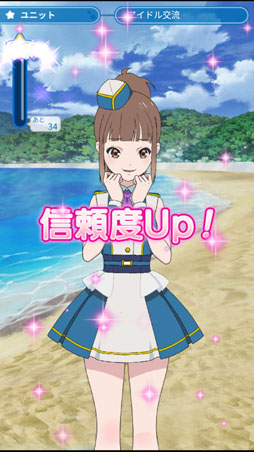 画像ギャラリー No.043のサムネイル画像 / 【PR】真夏に来たる7人のアイドル。スマホ/PCで遊べる，新作HTML5ゲーム「Wake Up, Girls！ 新星の天使」